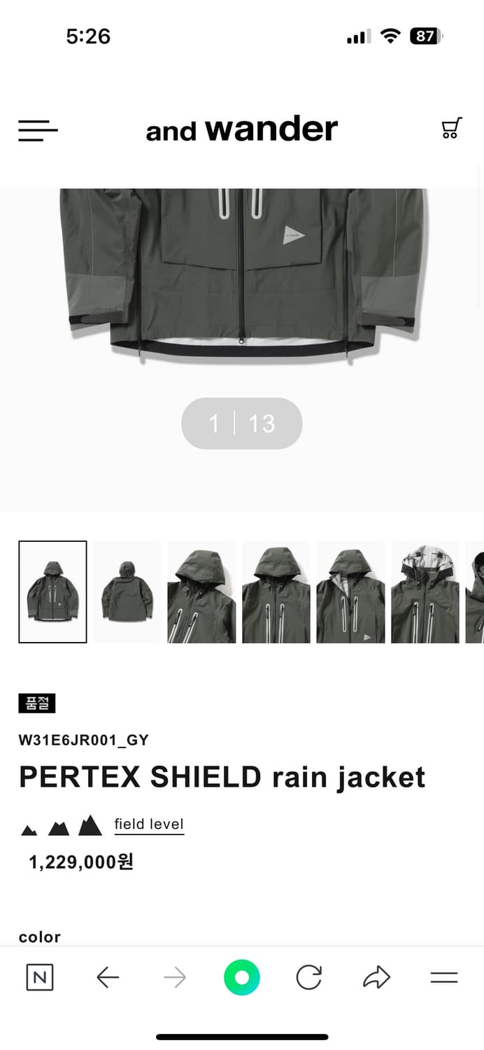 앤드원더 PERTEX SHIELD rain jacket 방수자켓 상품이미지10