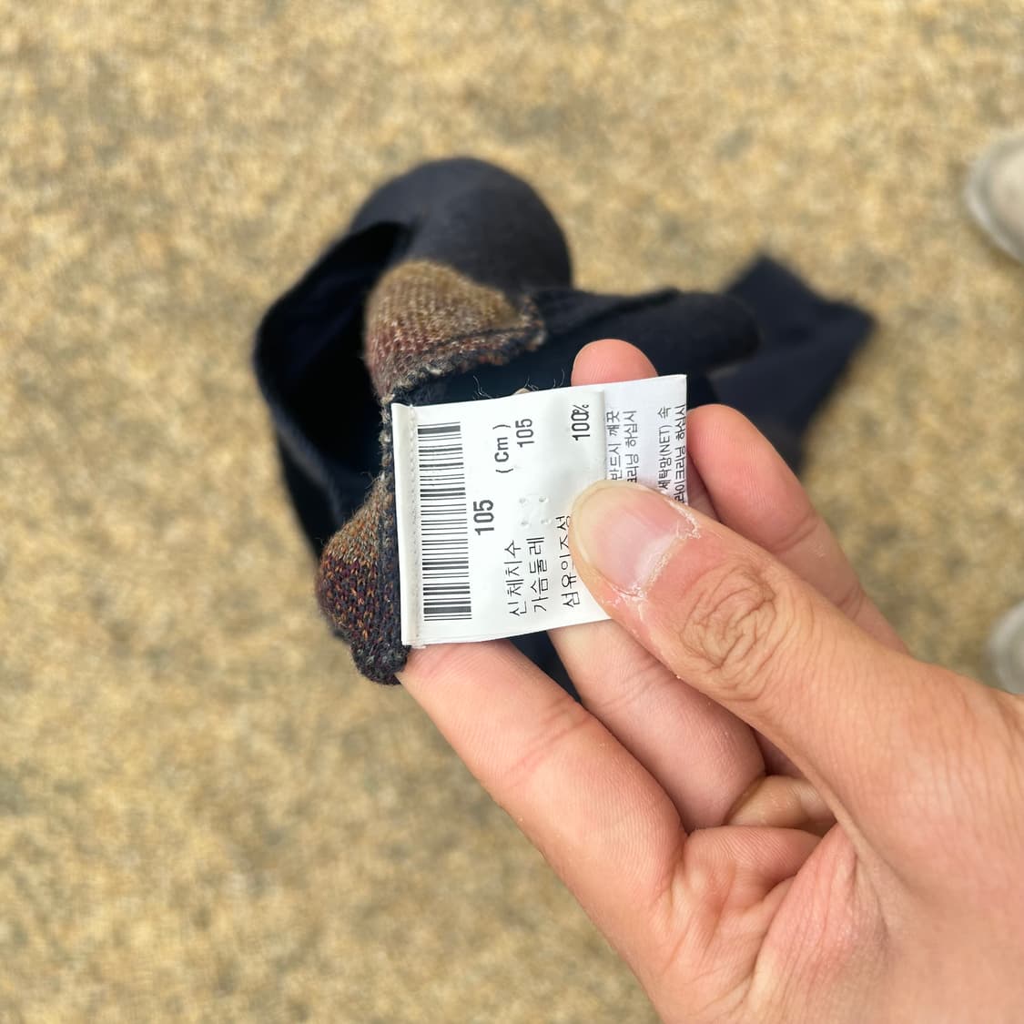 입생로랑(YSL) 에스닉 패턴 브이넥 가디건 상품이미지5