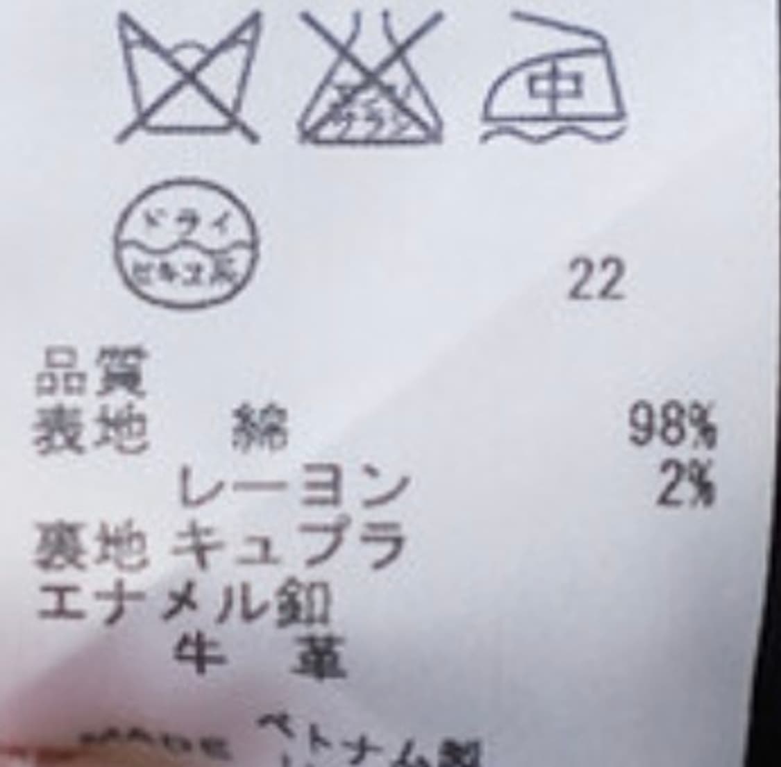 폴스미스 하운드투스 트위드 자켓 상품이미지10