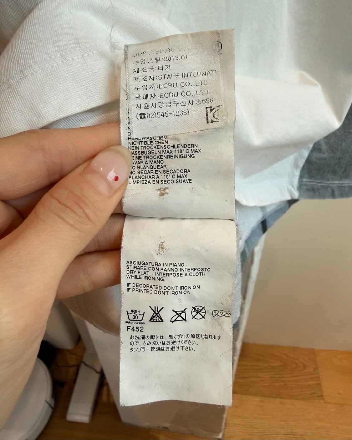 mm6 도어 프린팅 하프티 상품이미지8