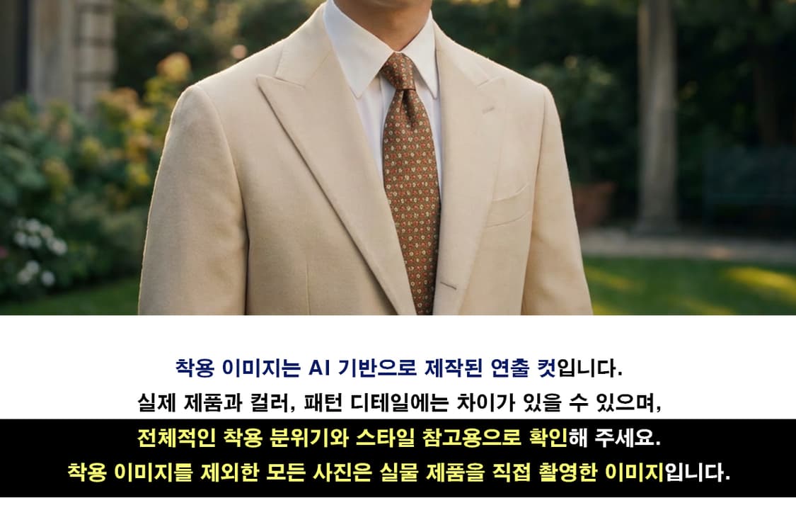 살바토레 페라가모 브라운 화분 패턴 넥타이 9.5cm A등급 E890 상품이미지3