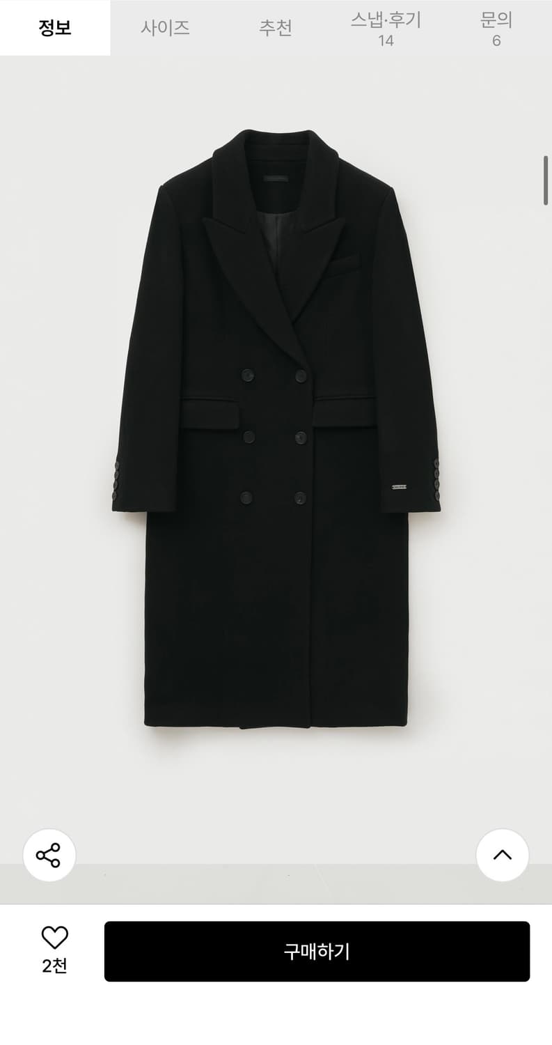 [새상품 급처]헬레네파리스 코트 상품이미지2