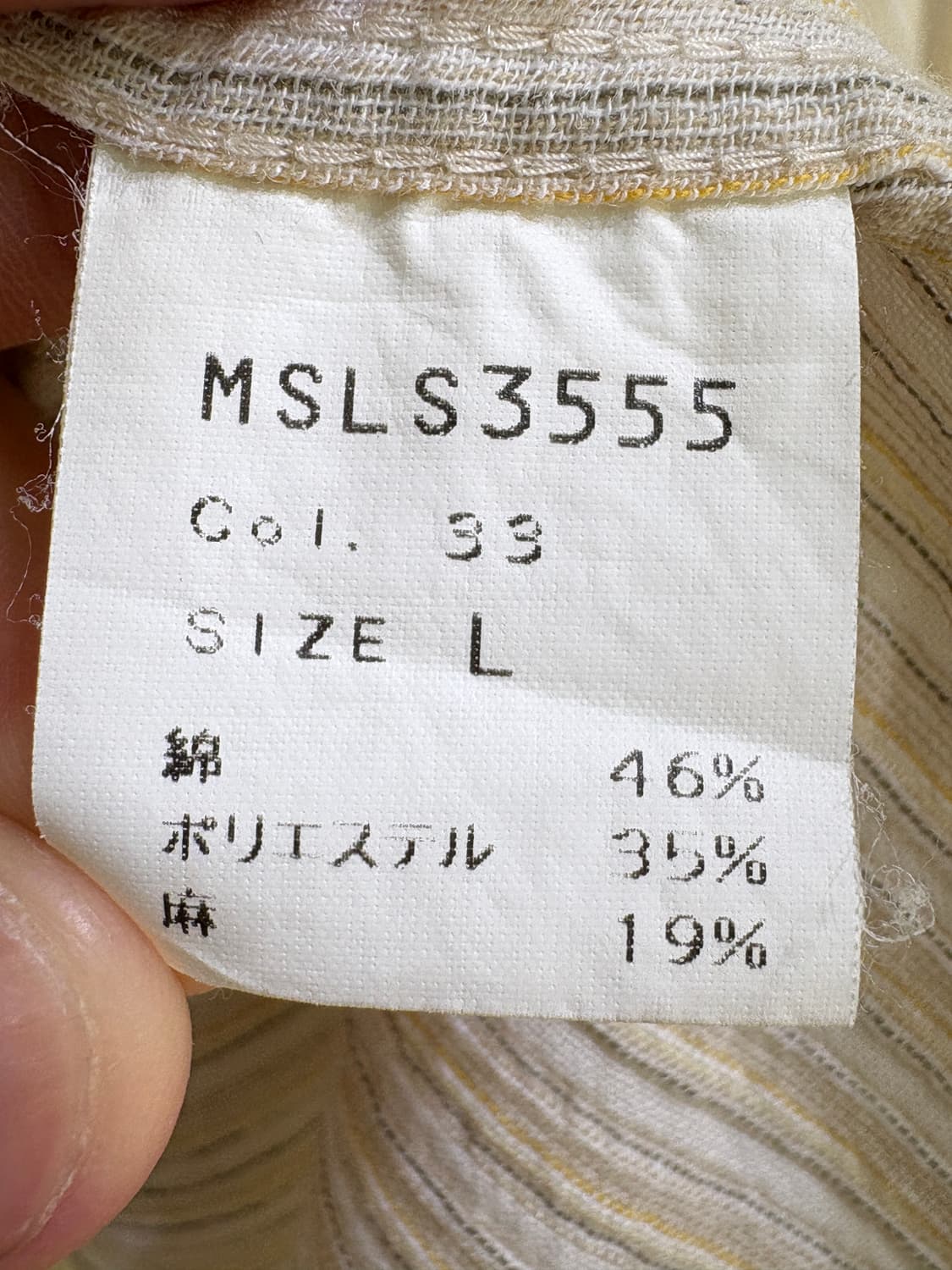 MACY CLUB (Made in Japan) 셔츠 상품이미지7