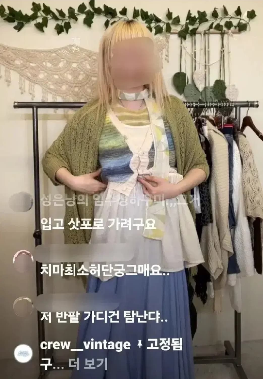 크루빈티지 코디 세트 빈티지 코디 모리걸 하구미 셋업 페어리 오리엔탈 상품이미지1