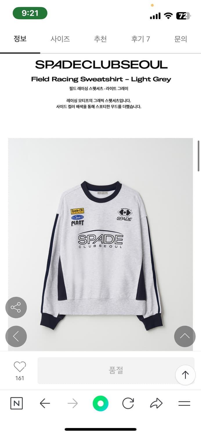 스페이드클럽서울 맨투맨 풋볼티 상품이미지4