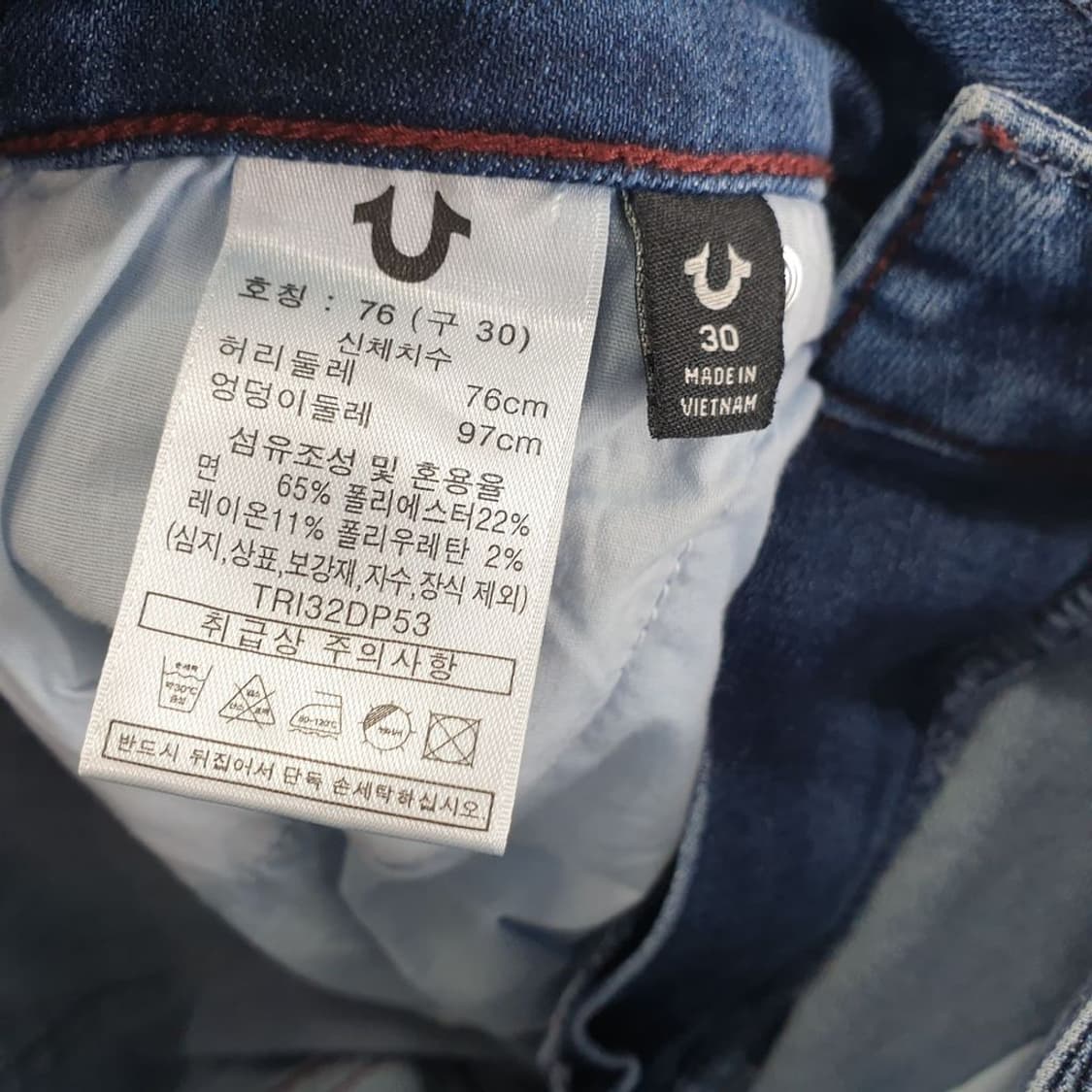 트루릴리젼 네이비 여자 청바지 30인치 N4392 상품이미지8
