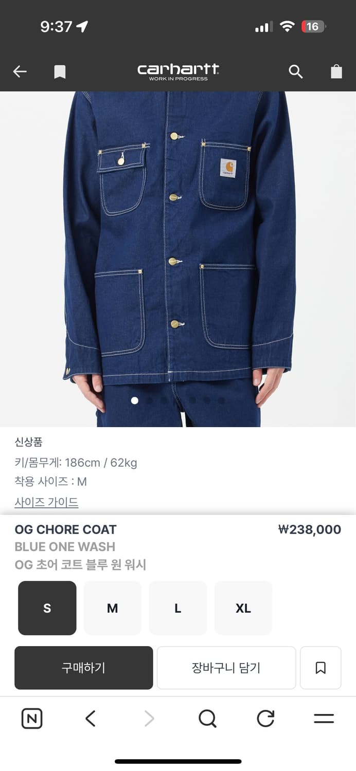 OG CHORE COAT BLUE ONE WASH 상품이미지4
