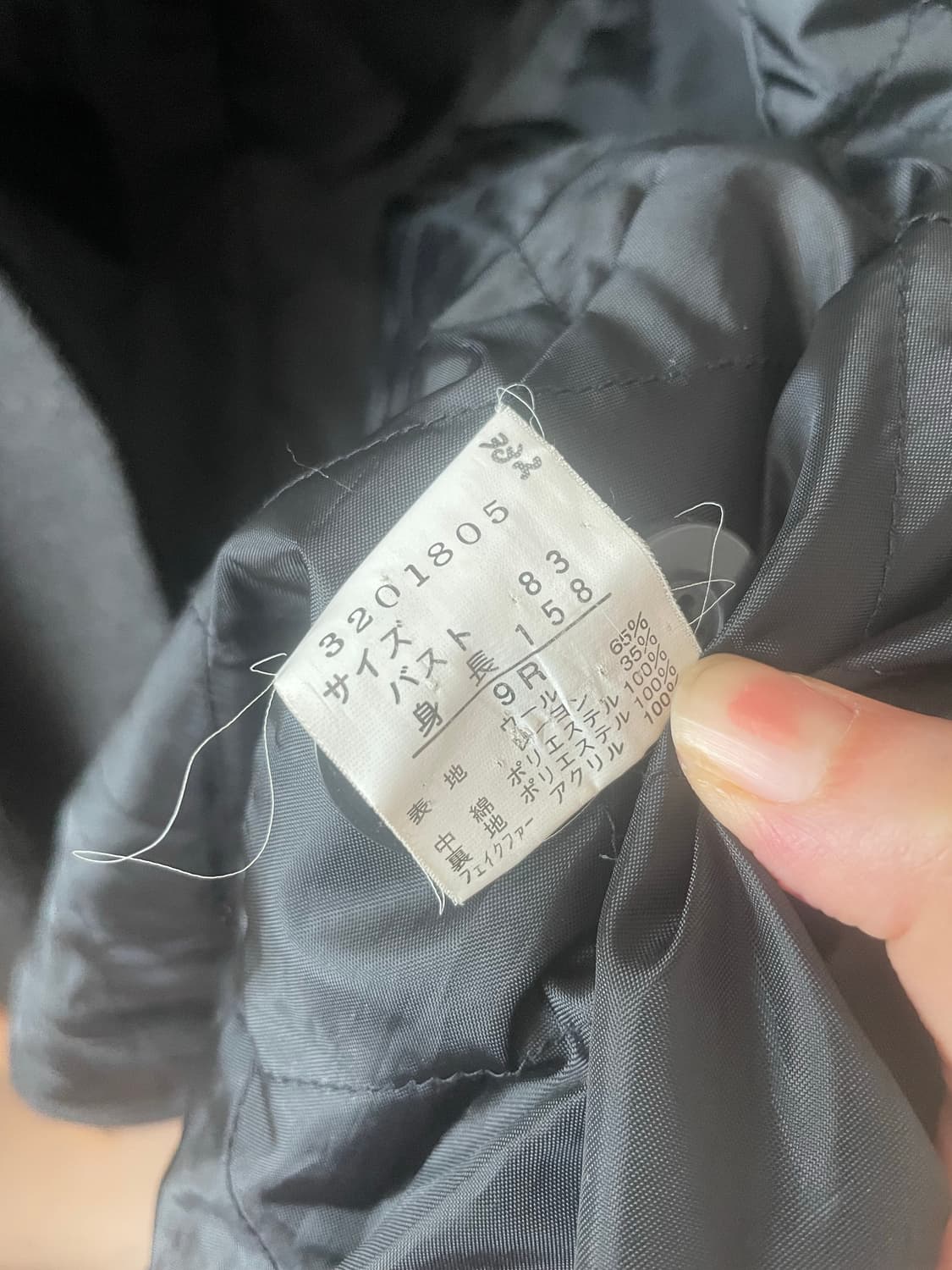 모리걸 빈티지 무채색 퍼 카라 롱 코트 🤎🖤 상품이미지3