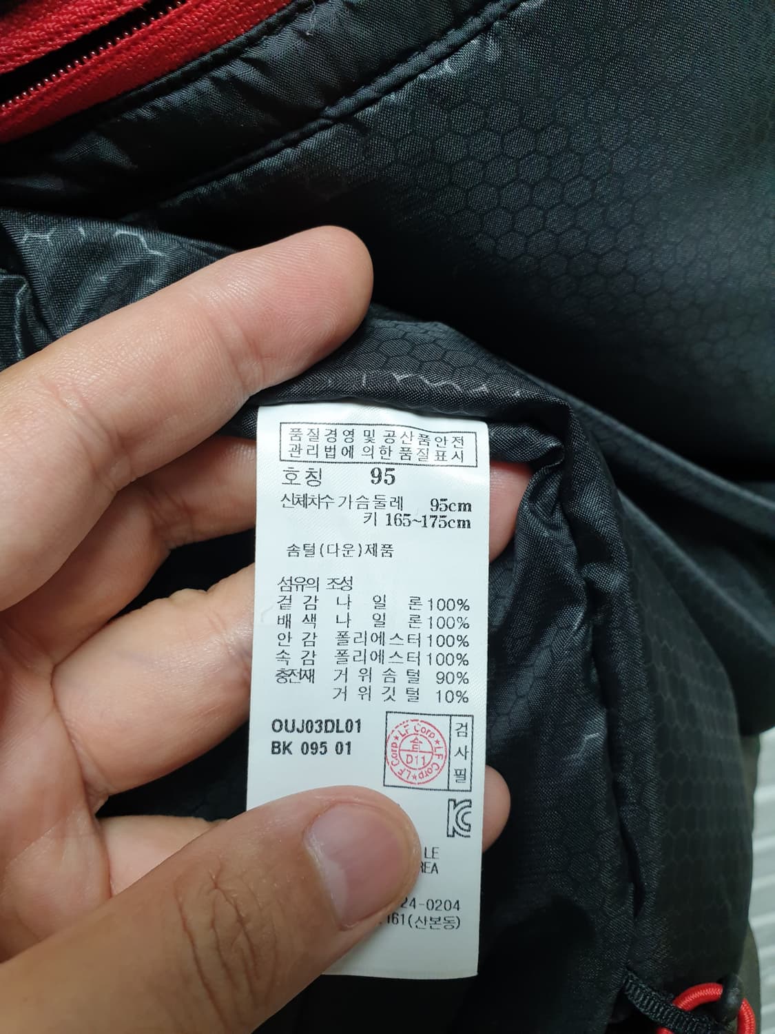 [남95] 라푸마 대장급 구스패딩800 상품이미지9