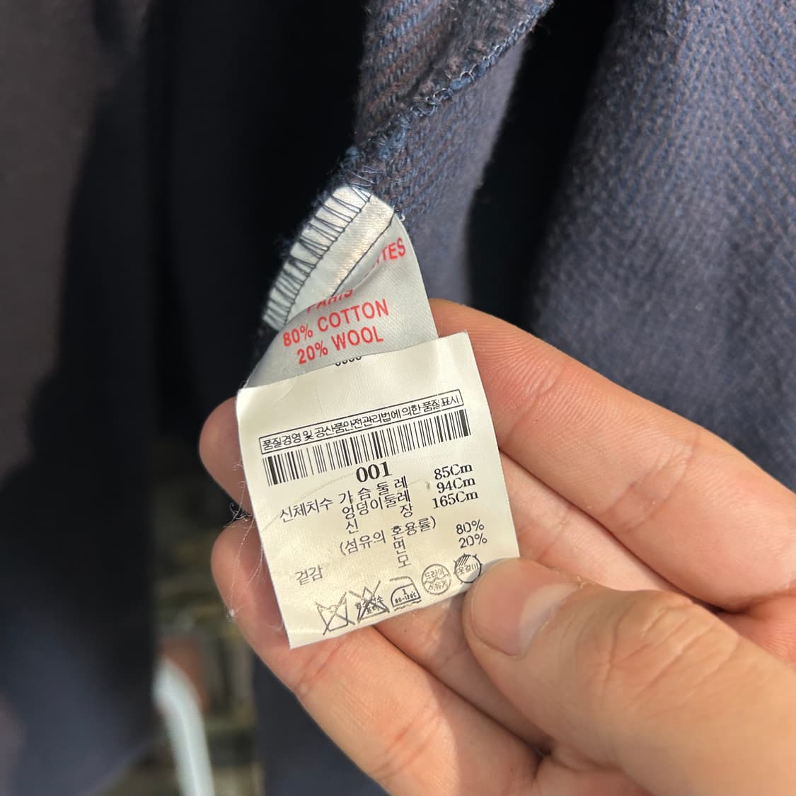 가예고 데스포르테 오버사이즈 코트 상품이미지6