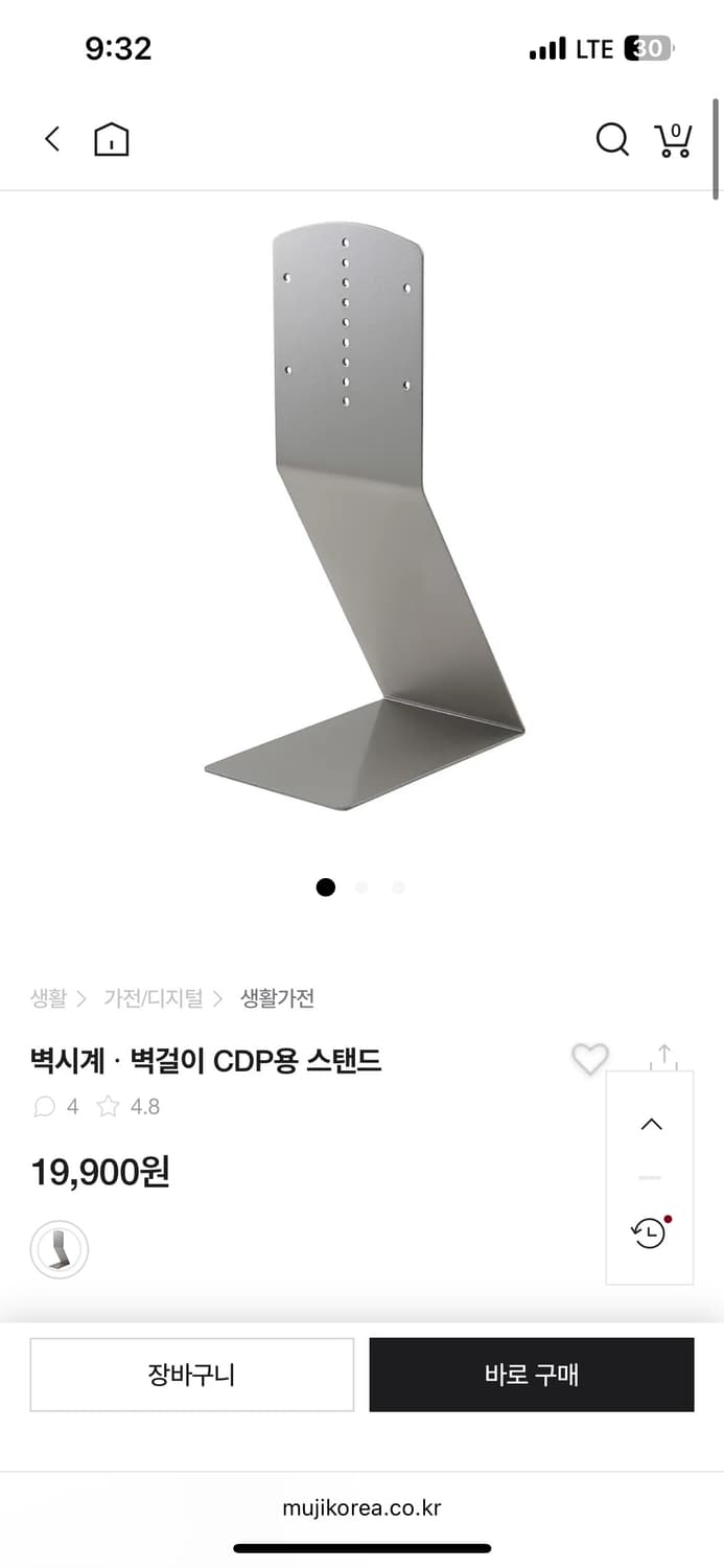 [국내정품] 무인양품 벽걸이형 CD 플레이어 풀세트 상품이미지6