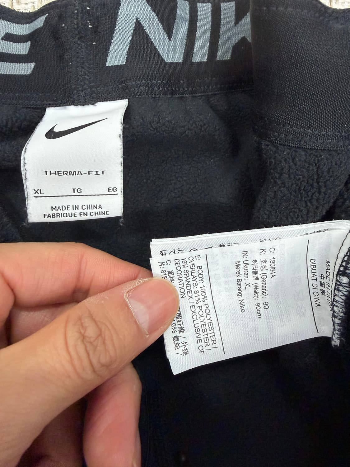 정품) 나이키 블랙 플리스 트레이닝 바지 XL 상품이미지5