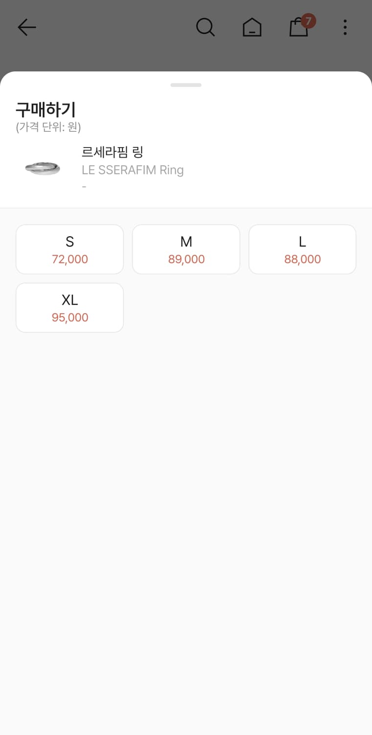 르세라핌 2023 팝업 링 반지  XL 상품이미지3