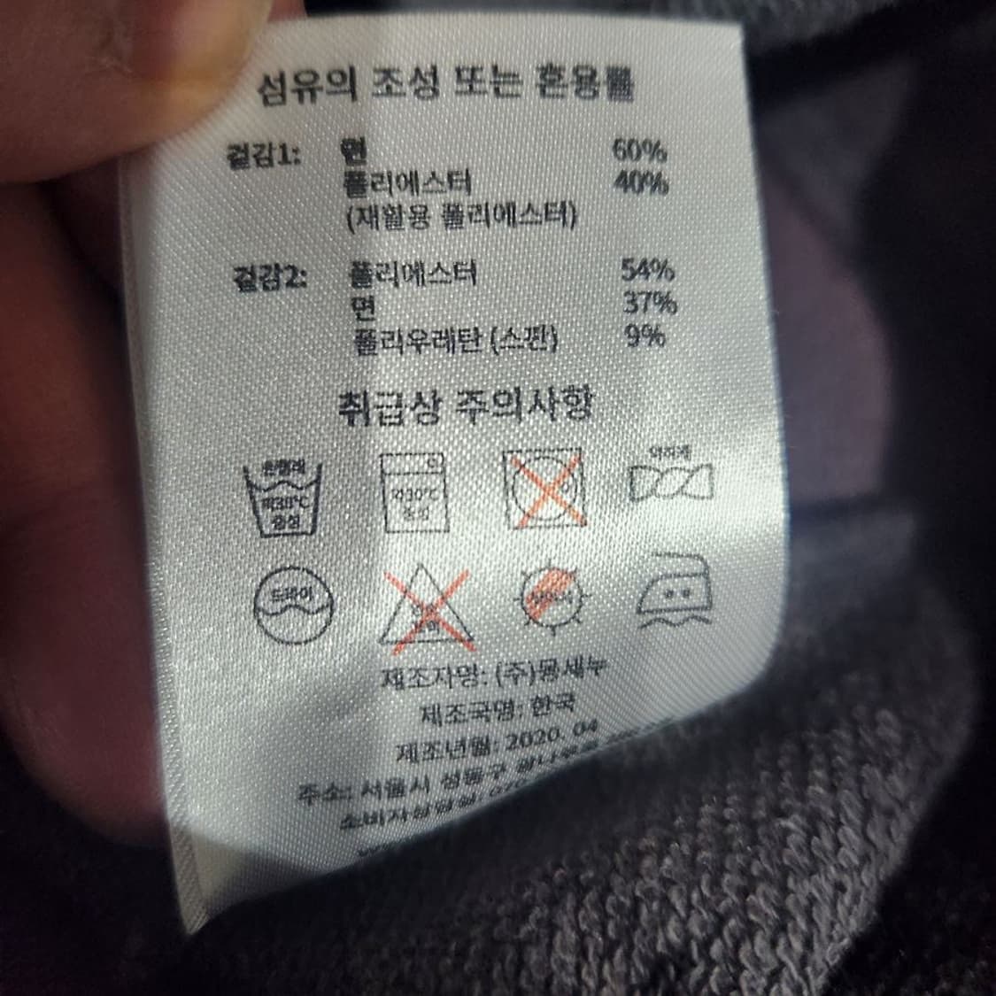 [S](미사용)몽세누 차콜 오버사이즈 후드티[Y52-110] 상품이미지10