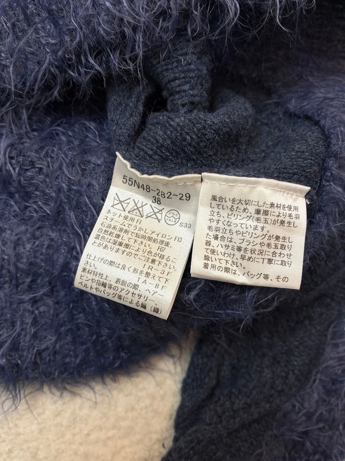 BLUE LABEL CRESTBRIDGE 00's 재팬울니트 PN6085 상품이미지9