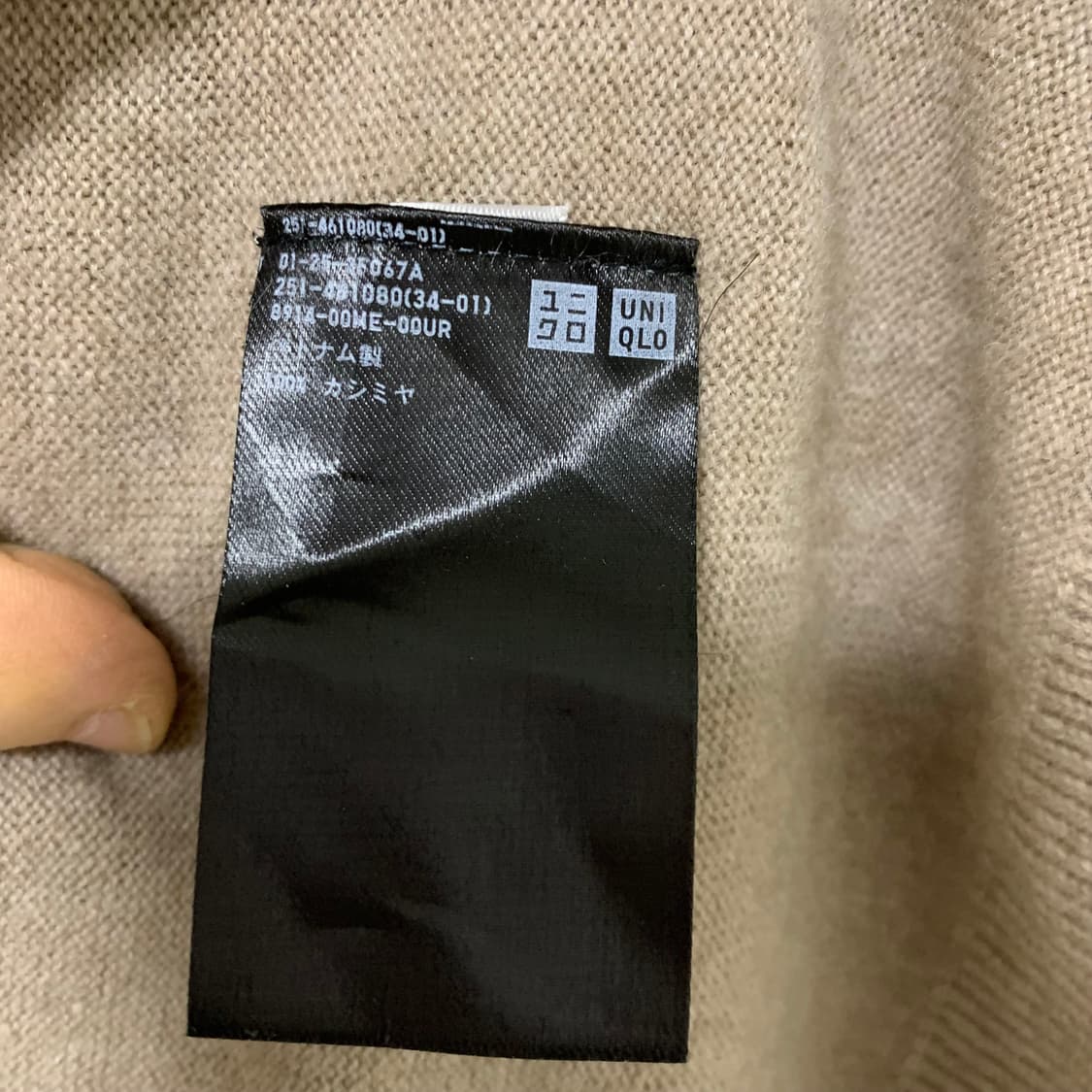 유니클로 캐시미어 베이지 목폴라 긴팔 니트 XXL 빈티지 상품이미지4