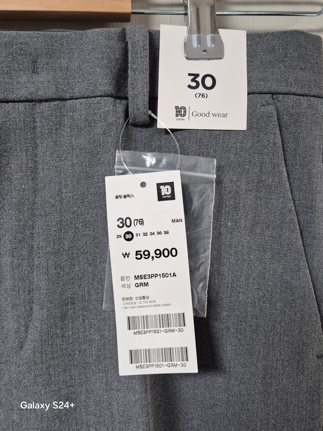 탑텐 슬랙스 30인치 3벌 (어제산새상품) 상품이미지8