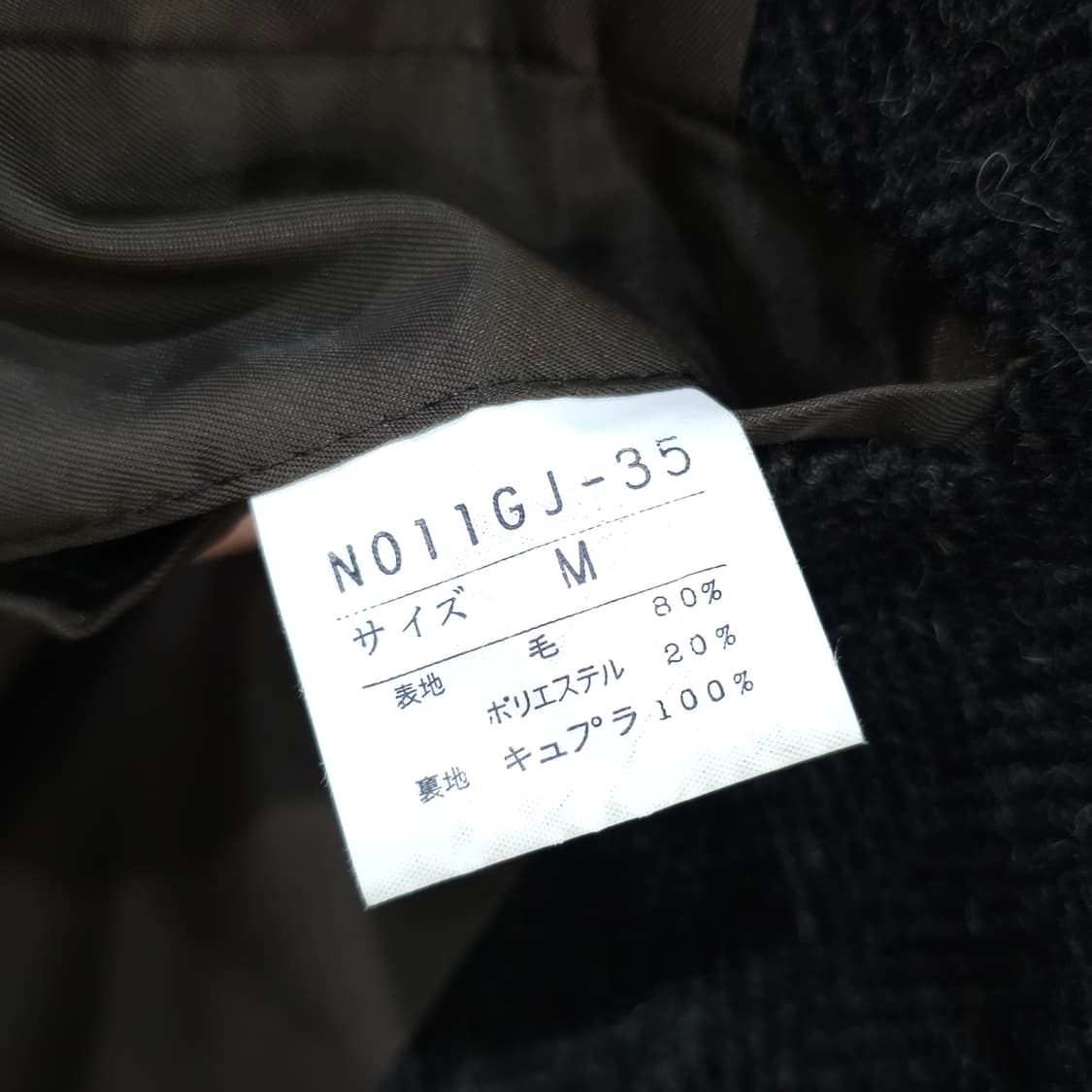 JAPAN 빈티지 헤링본울 2버튼 블레이져 자켓- M 상품이미지8