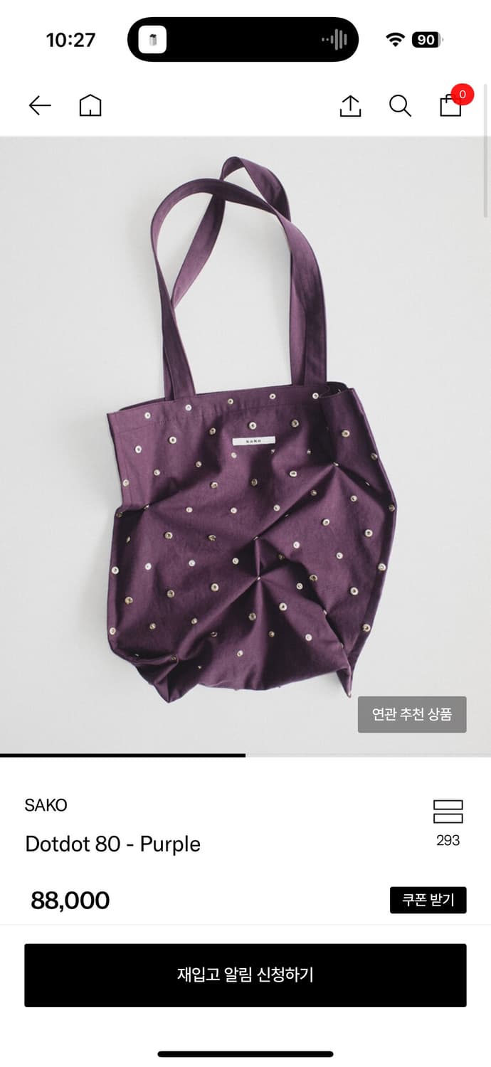 SAKO Dotdot 80 - Purple 상품이미지1