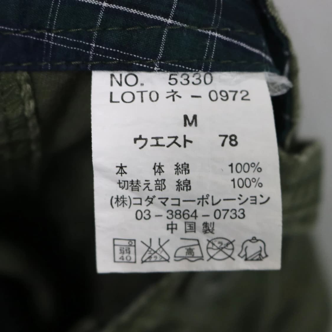 카키 포켓 포인트 카고팬츠 61169 상품이미지9