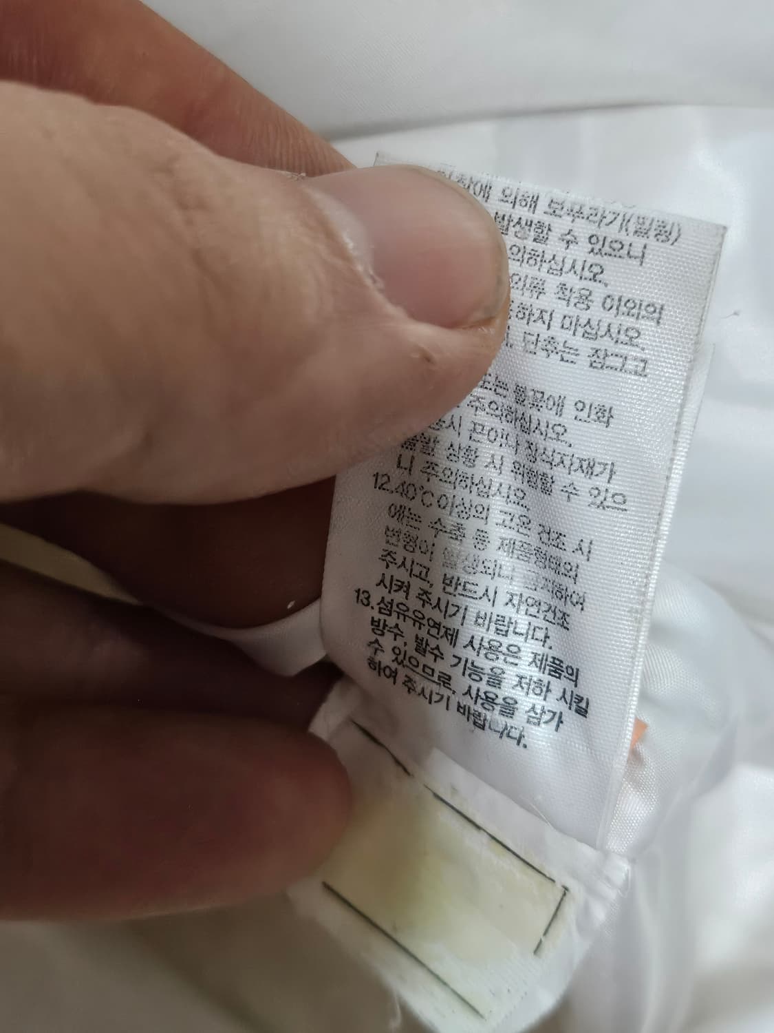 노스페이스 눕시 화이트 패딩 자켓 S 상품이미지6