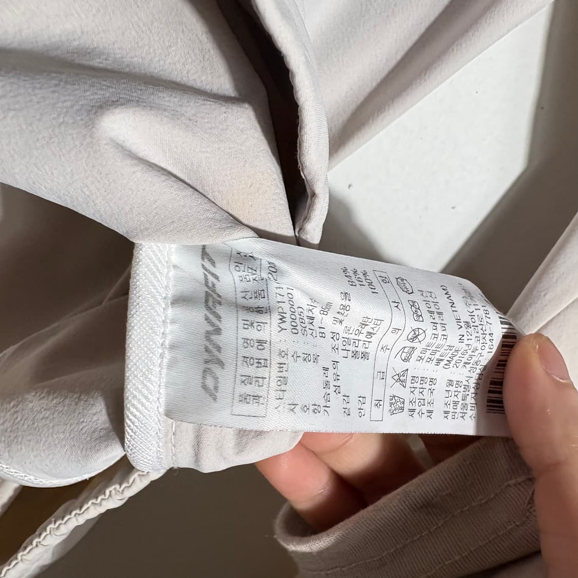 다이나핏 화이트 기능성 집업 자켓 (무료배송) 상품이미지4