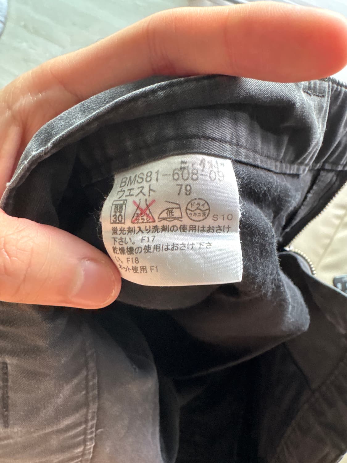 버버리 블랙라벨 본디지 팬츠 상품이미지5