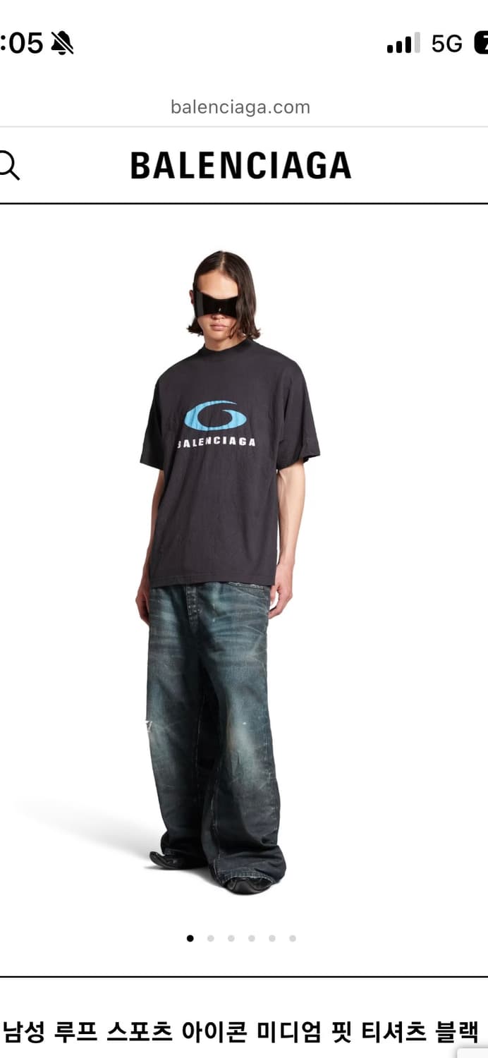 발렌시아가 루프스포츠 반팔 상품이미지1