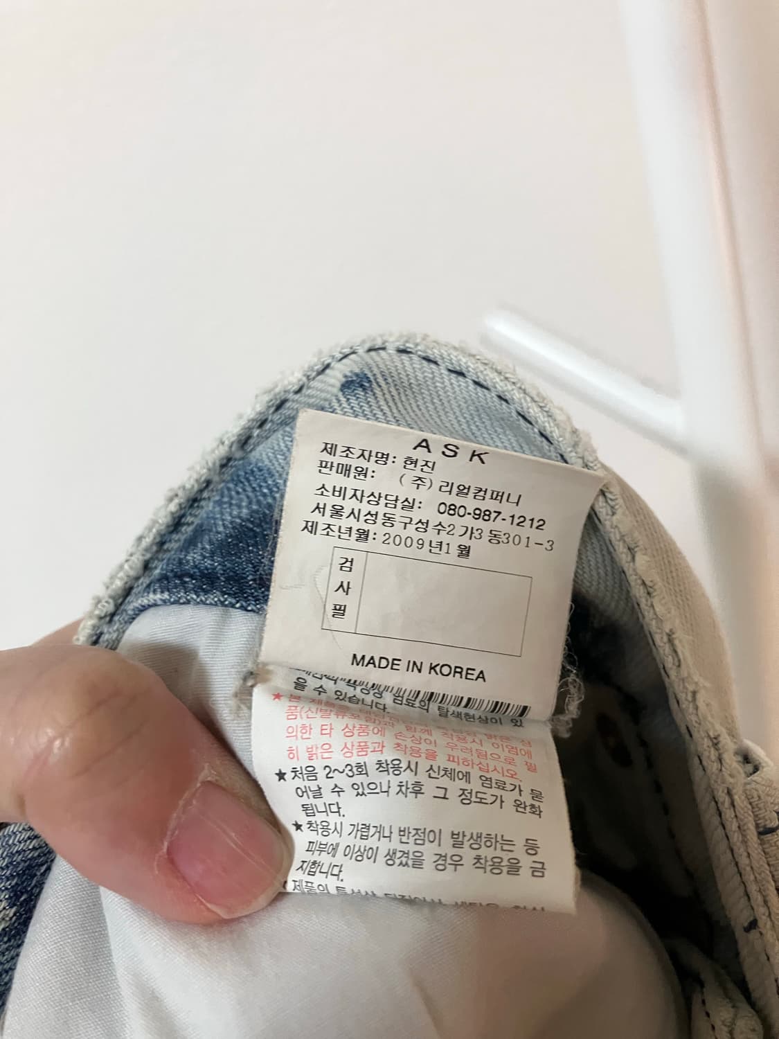 Ask 에스크 애스크 유니언잭 데님 미니스커트 y2k 오네갸루 그런지 상품이미지8