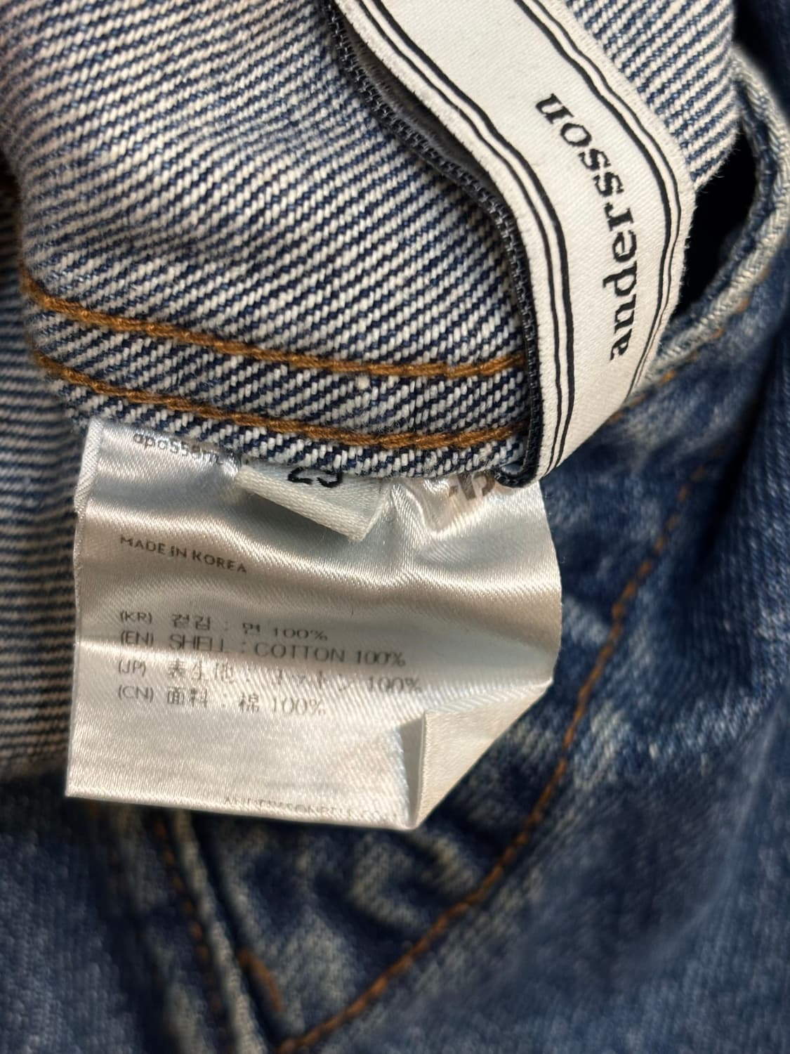 앤더슨벨 익스텐디드 스트레이트 진 상품이미지6