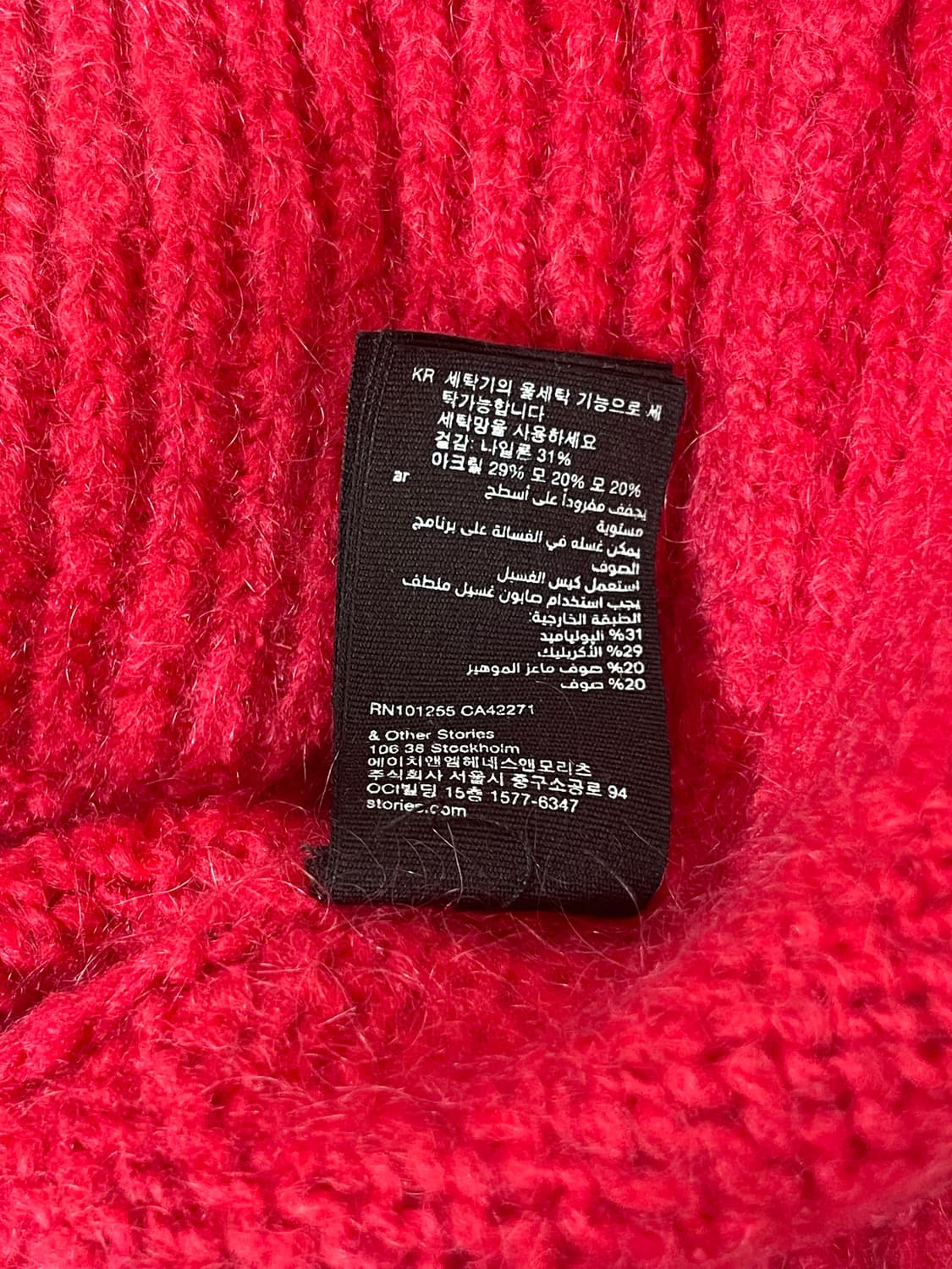 앤아더스토리즈 니트 상품이미지4