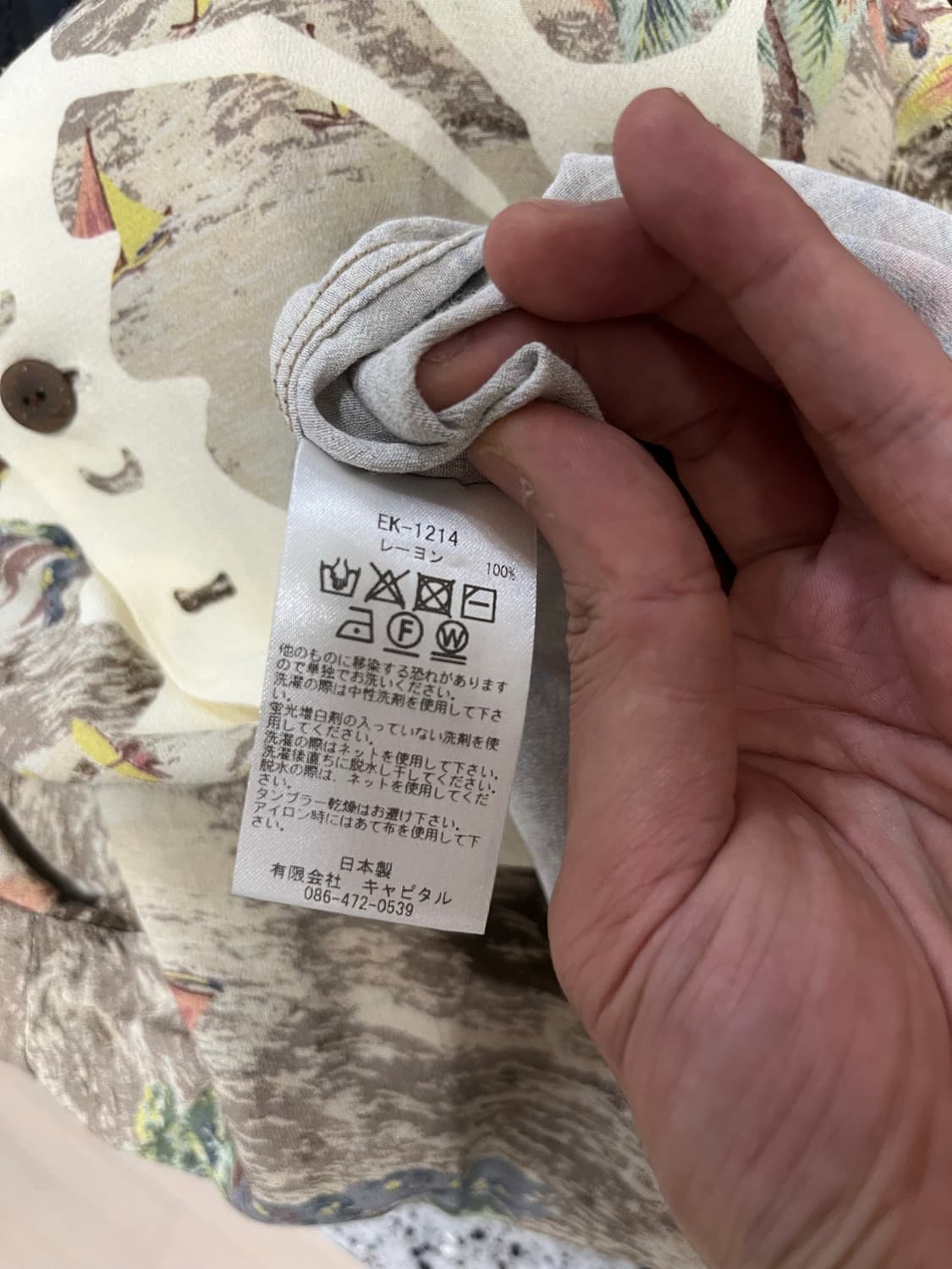 캐피탈 알로하 본 셔츠 5사이즈 상품이미지9