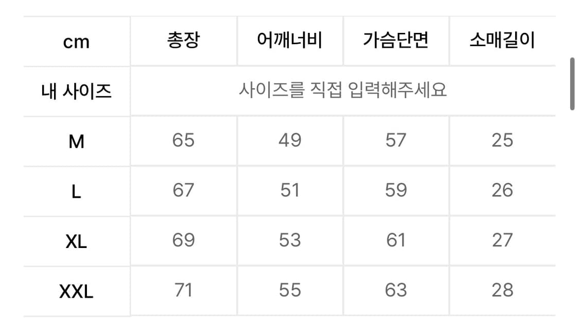 브랜디드 폴로니트 L  상품이미지4
