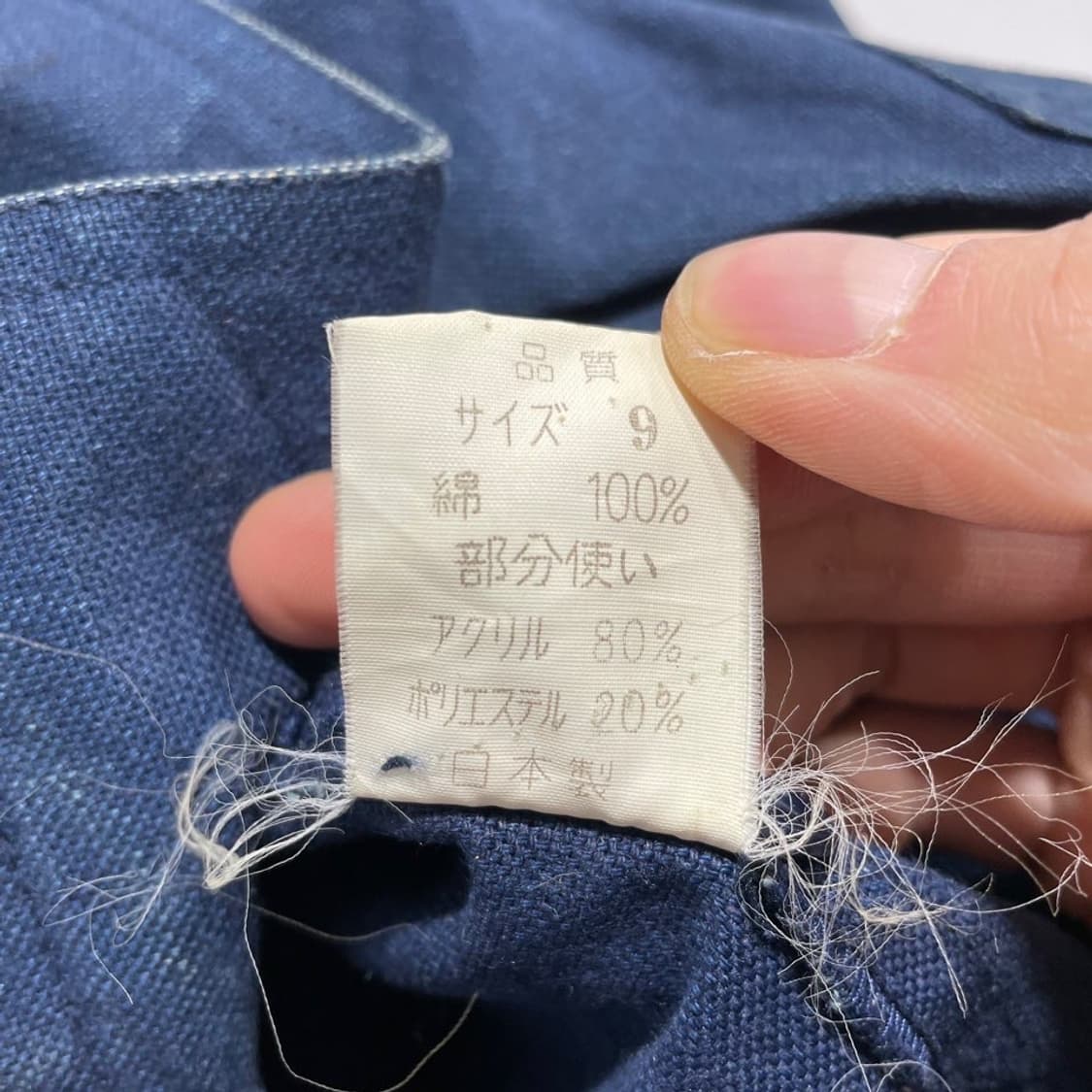 이세이미야케 워크자켓 상품이미지7