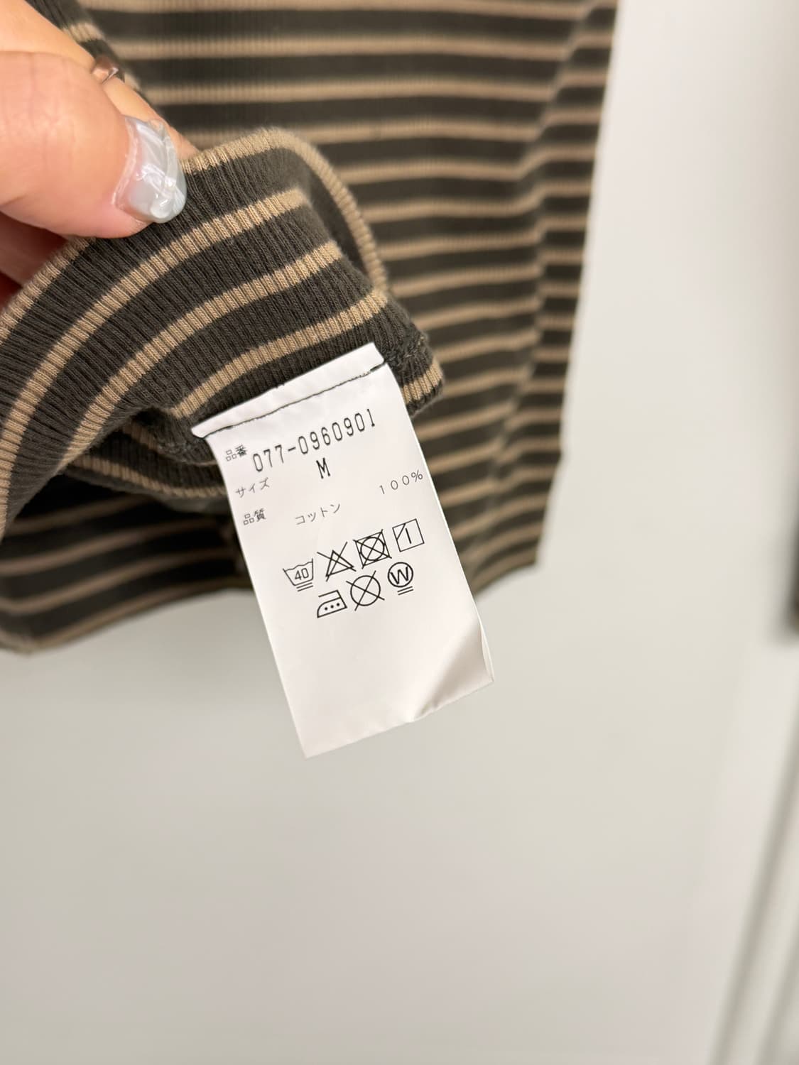 일본빈티지 스트라이프 롤넥 롱슬리브 상품이미지7