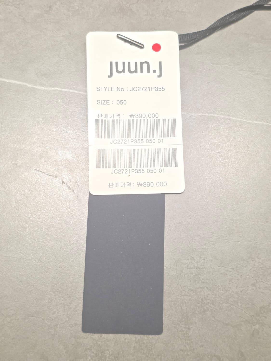 [마지막가격] 준지 코튼 조거 팬츠 상품이미지4