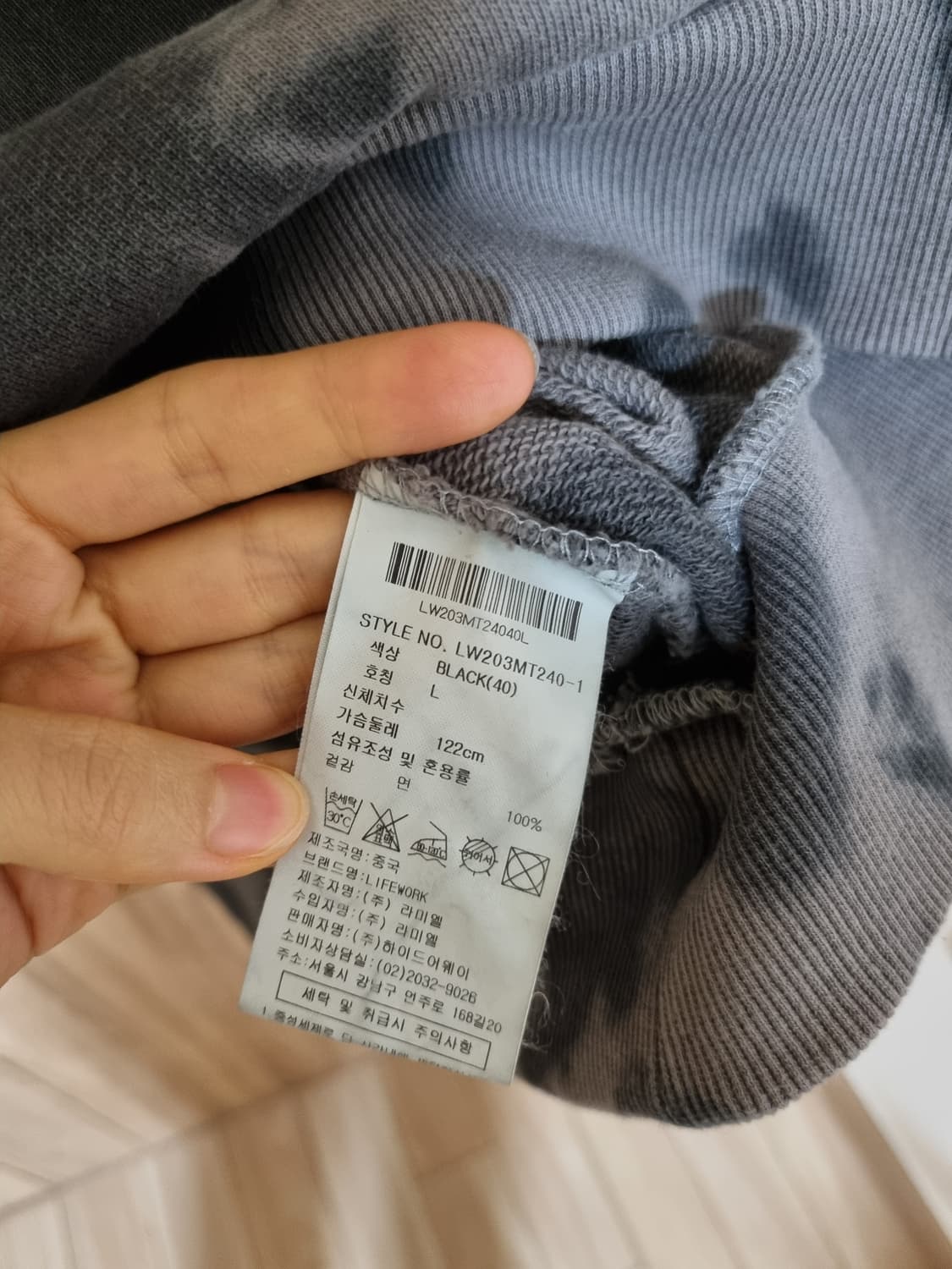 라이프워크 맨투맨 상품이미지5