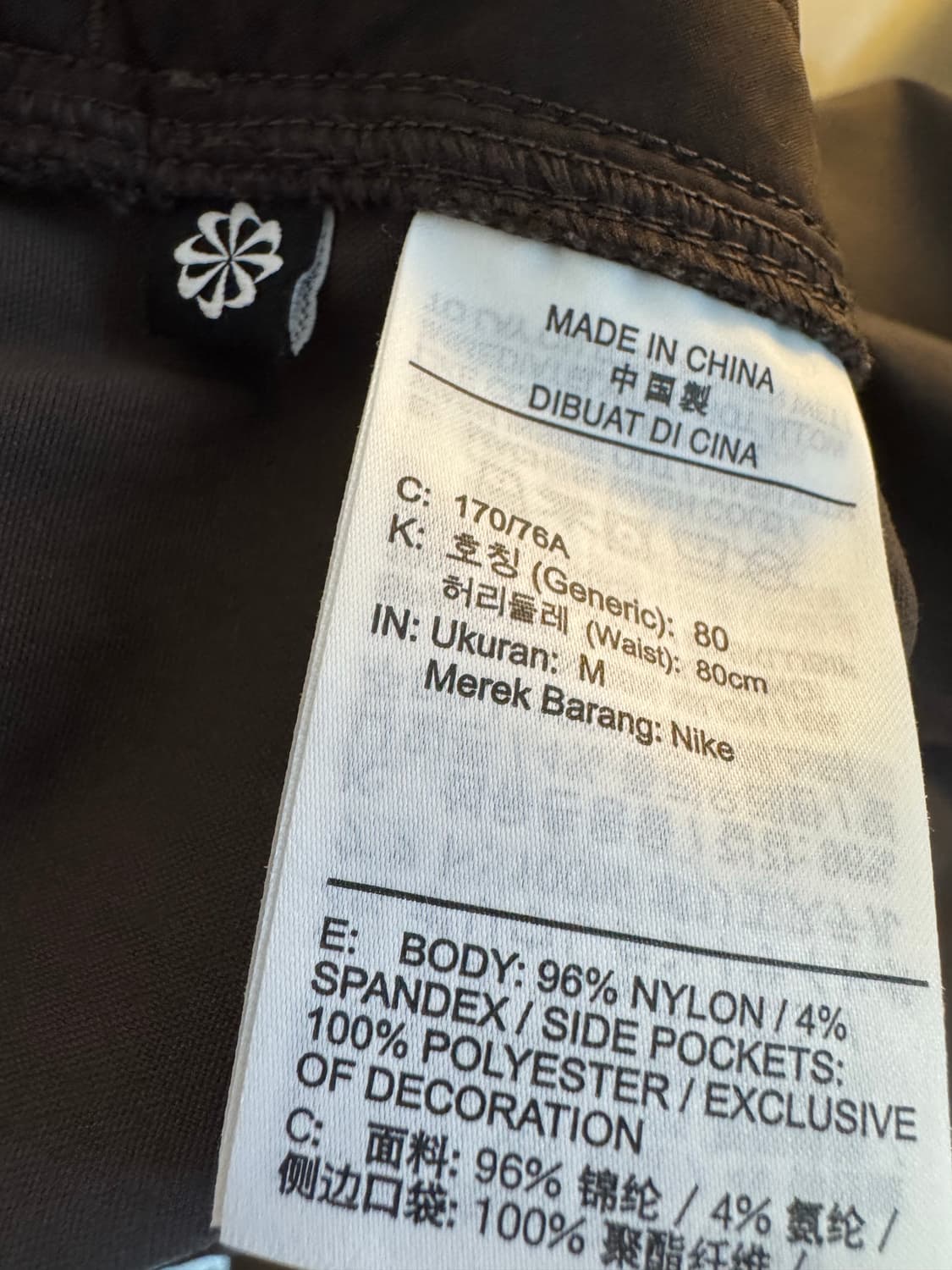 [M]나이키 ACG 트레일 팬츠 벨벳 브라운 상품이미지6