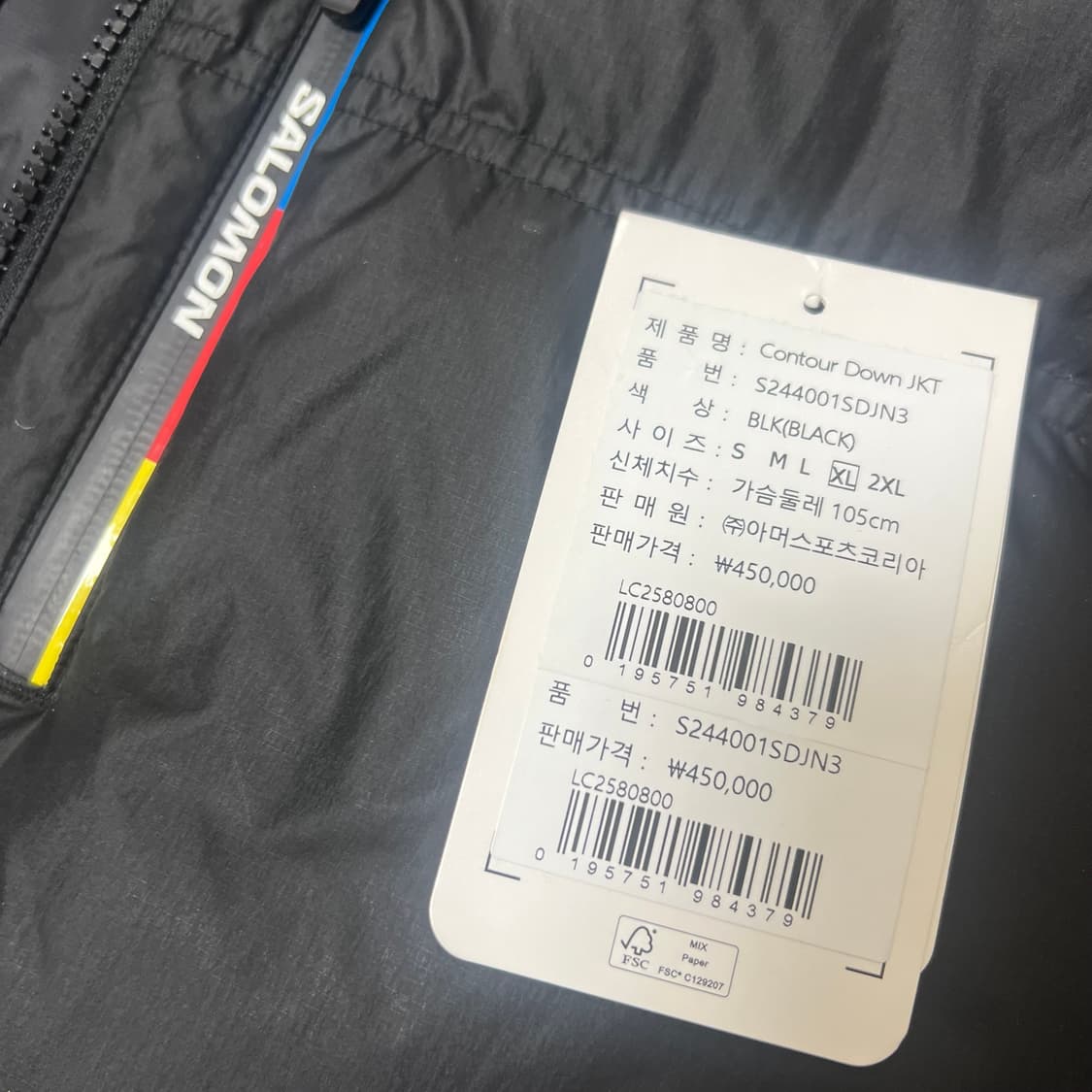 살로몬 컨투어 패딩 블랙 XL 상품이미지2