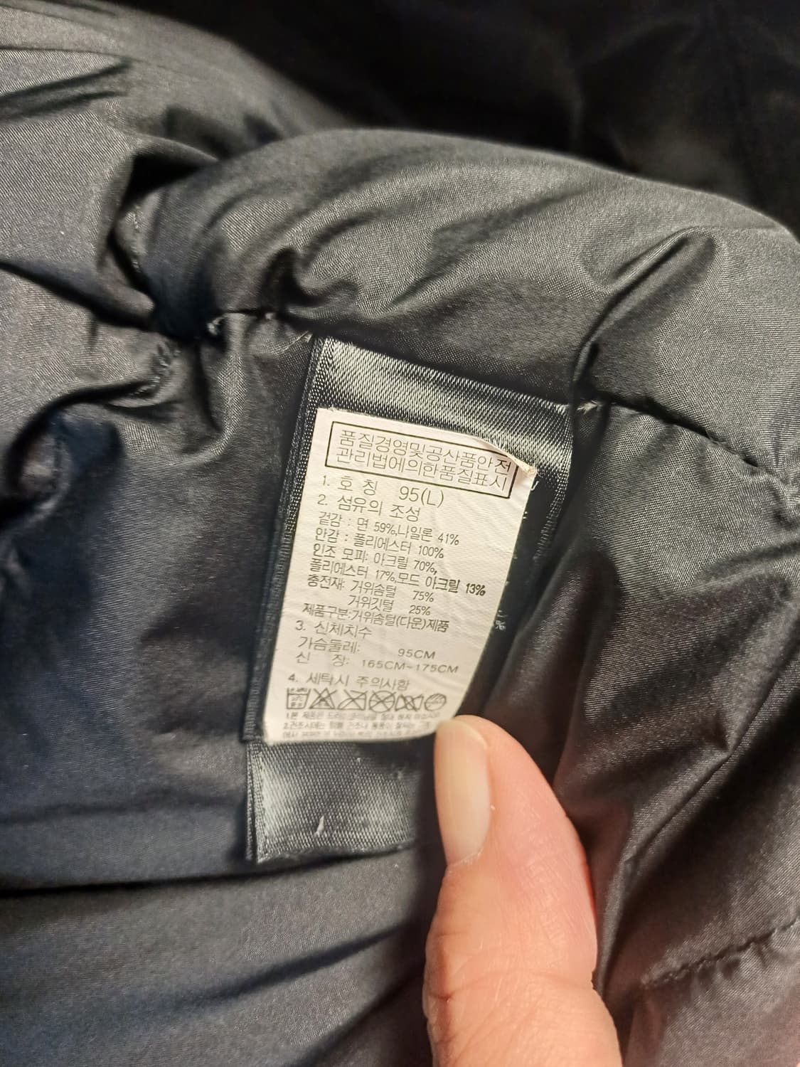 노스페이스 WOMENS 롱 구스다운 L / 퍼 후드 / 정품 상품이미지8