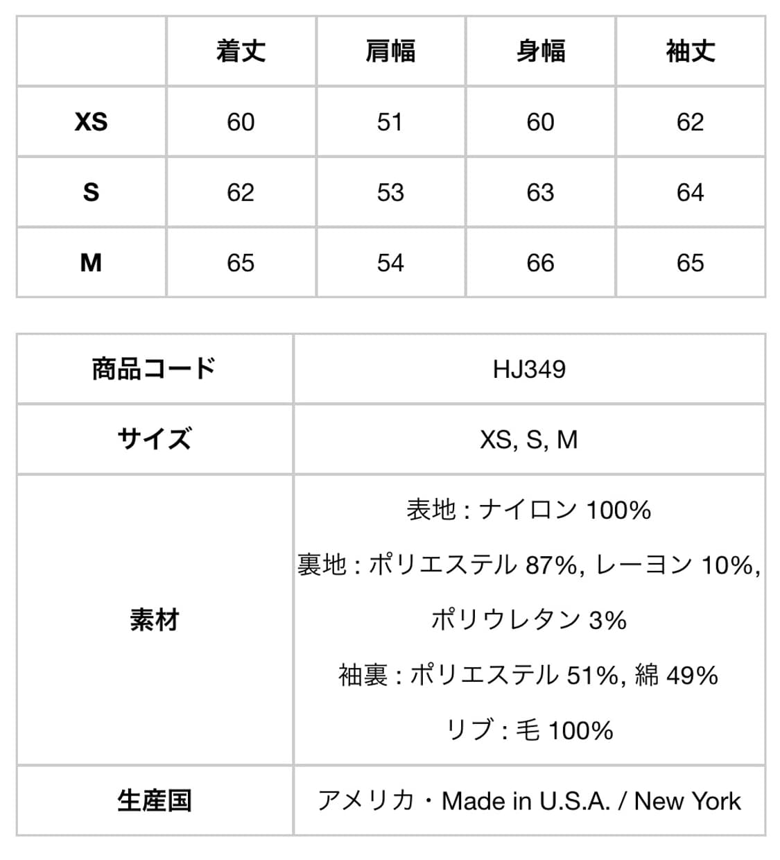 [M] 엔지니어드가먼츠 / SVR자켓 (에비에이터 자켓) 상품이미지8
