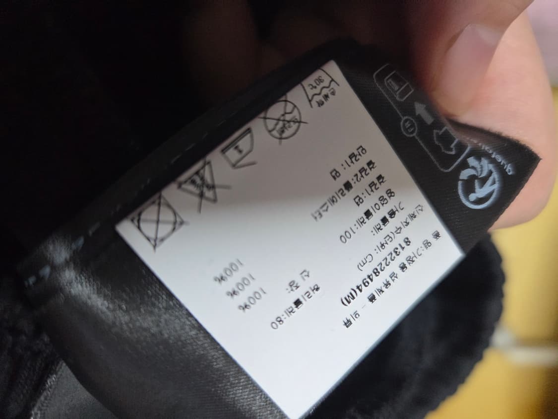 [M] 발렌시아가 유니티 배기 스웻 팬츠 팝니다 상품이미지3