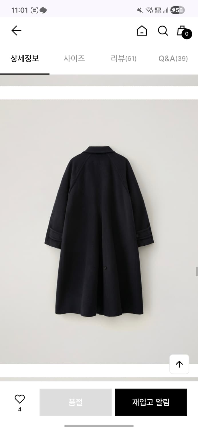 EAAH 이아 캐시미어 네이비 코트 S 상품이미지6