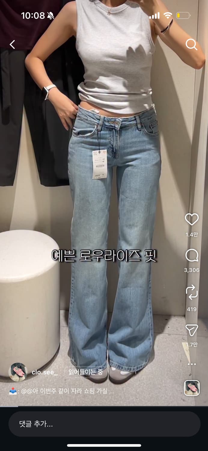 자라 로우라이즈 데님 4470/011/406 상품이미지4