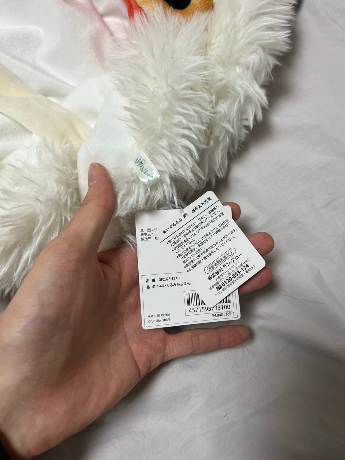 모노노키히메 굿즈 상품이미지4