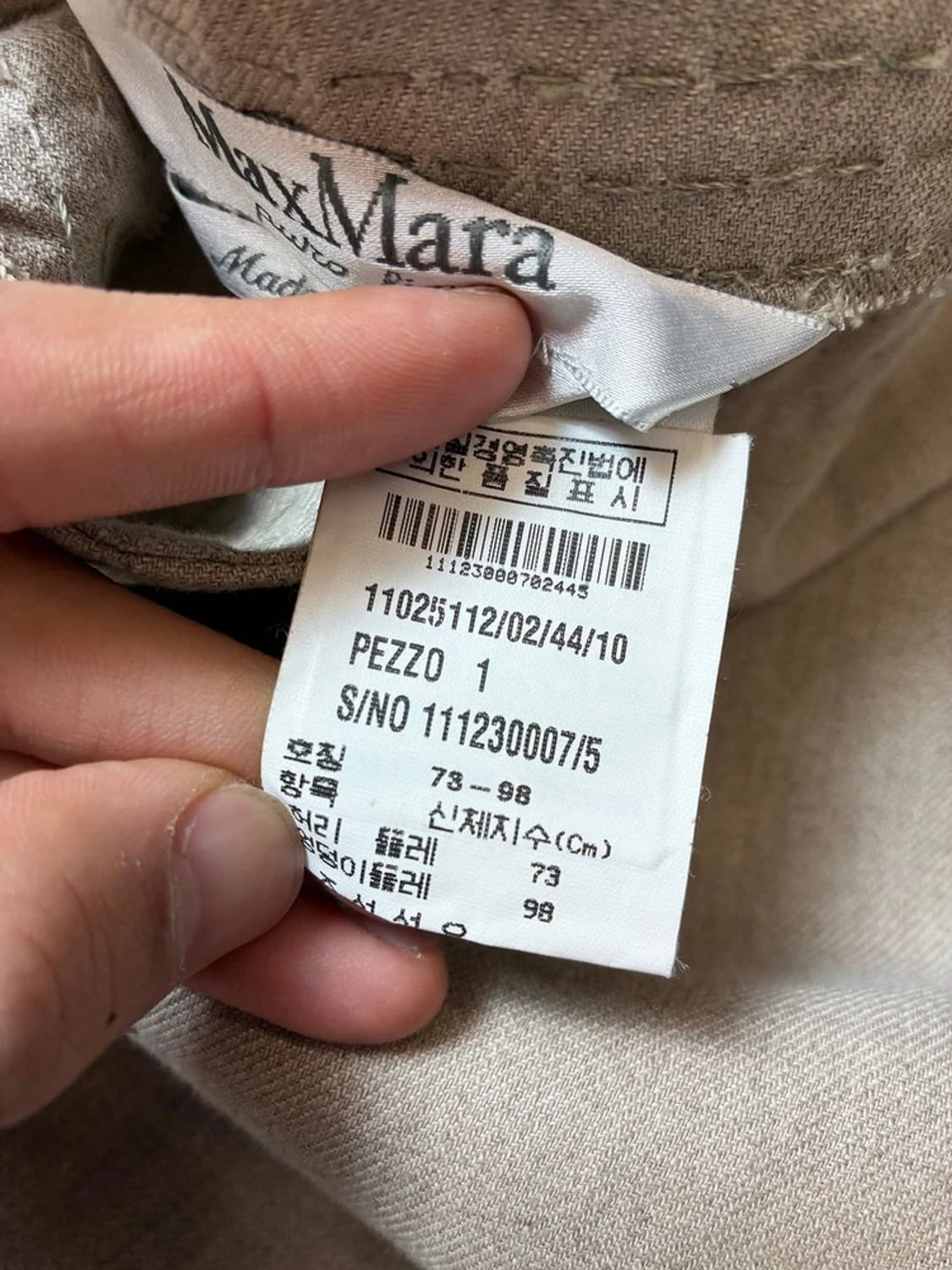 막스마라 00's OG 린넨 100% 스커트 PN9168  상품이미지7