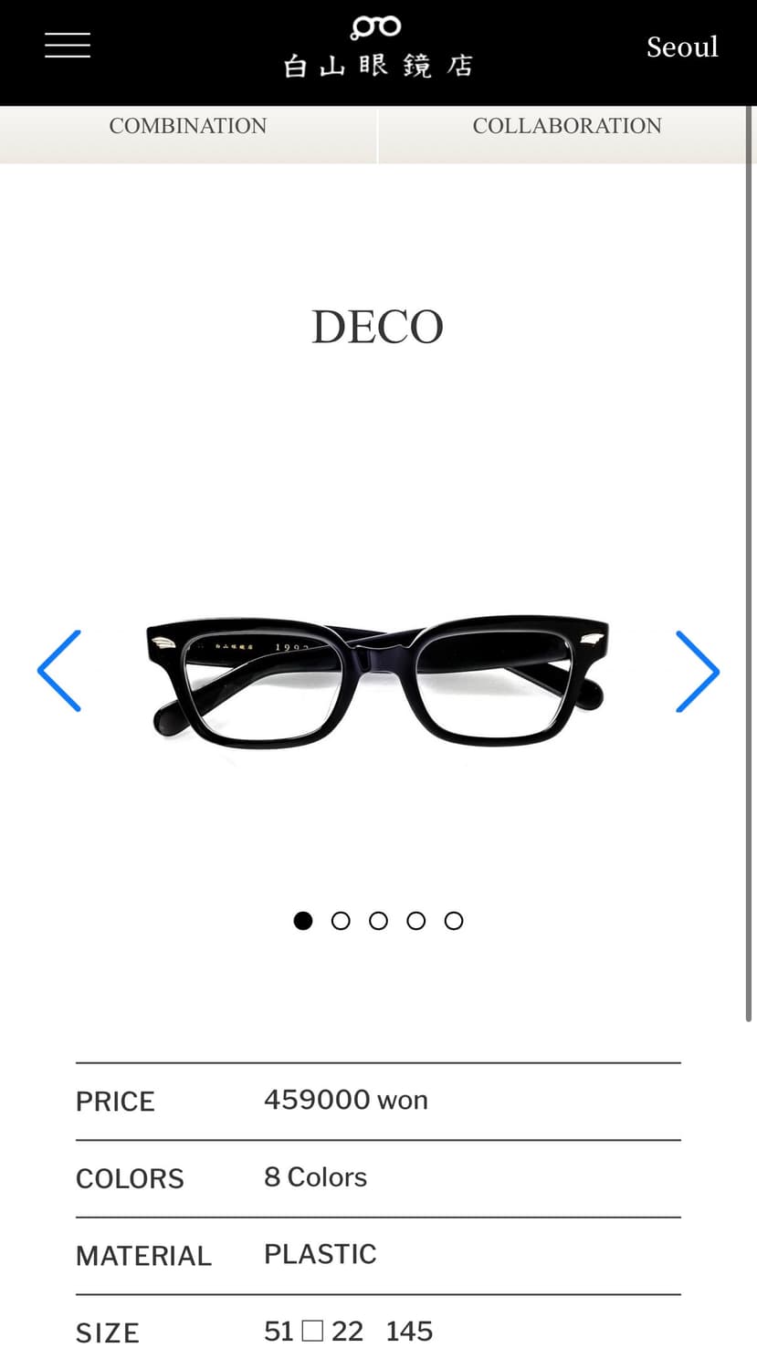 백산안경 데코 Deco 상품이미지1