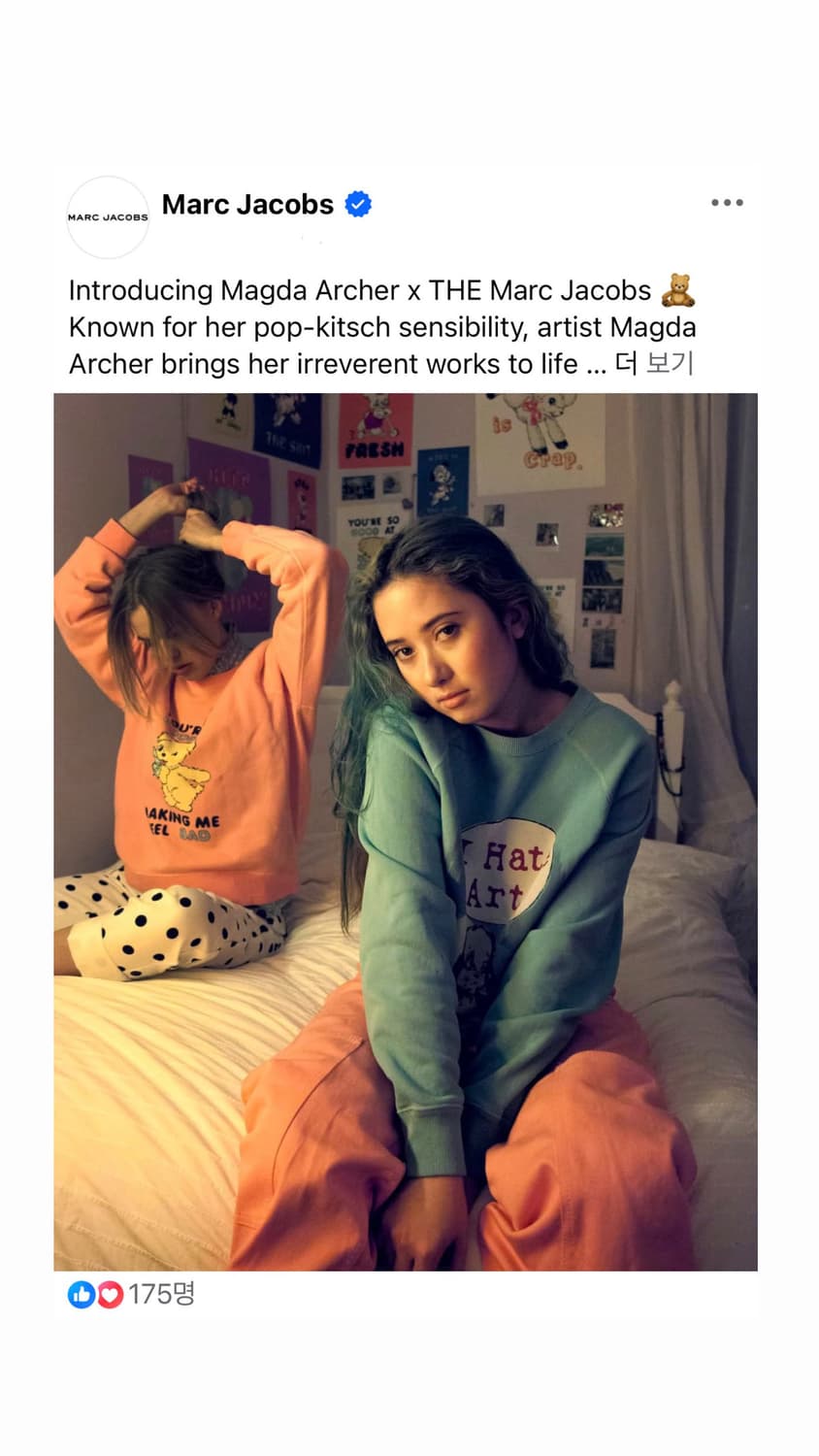 Marc Jacobs “I hate art” sweat shirts 상품이미지1