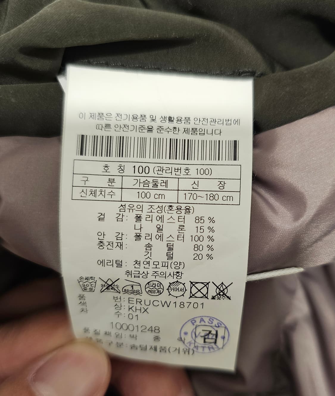 에피그램 남성 숏패딩 M 올리브색 상품이미지3