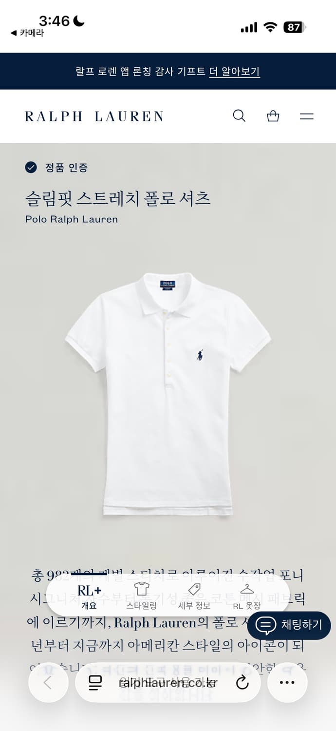 폴로 화이트 슬림핏 반팔티[2844] 상품이미지6